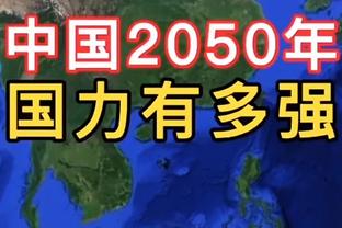 戈贝尔和文班现在谁是更好的防守球员？帕森斯：前者 他能赢球