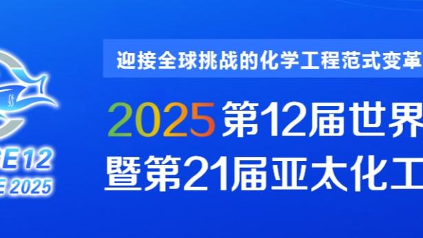 TA：梅西与斯帅关系有隙，对阵巴西时梅西带队离场激怒了斯帅