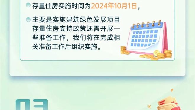 凯旋！山东泰山队抵达北京，未来将面临7天3赛魔鬼赛程